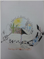 concurso logomarca 3